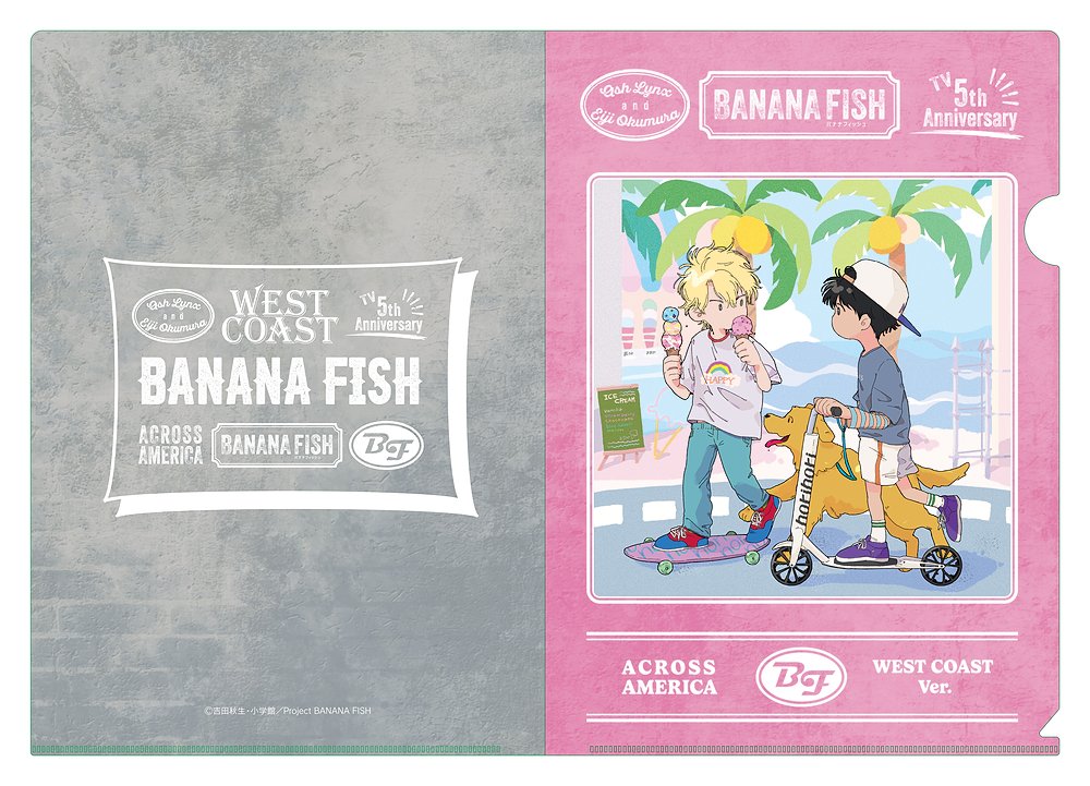 BANANA FISH » BANANA FISH ミニクリアポスター／アッシュ