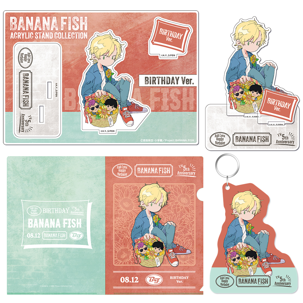BANANA FISH » BANANA FISH トレーディング缶バッジ デフォルメver