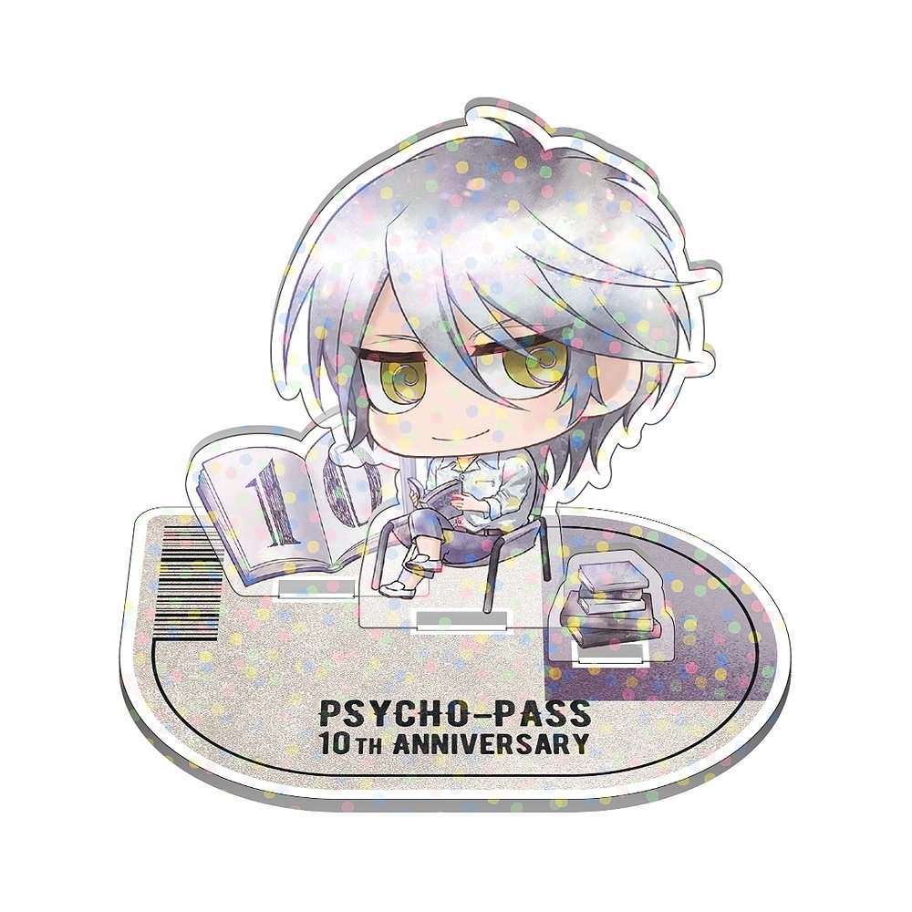 PSYCHO-PASS サイコパス » PSYCHO-PASS アクリルスタンド 槙島聖護 狡