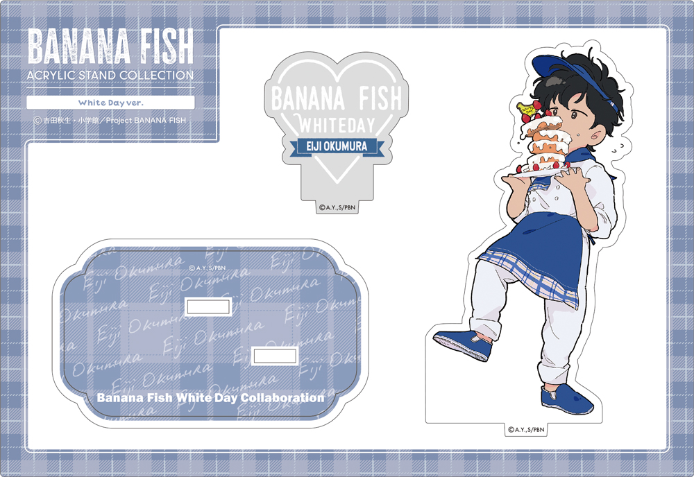 BANANA FISH » BANANA FISHトレーディングアクリルカード BABY BANANA