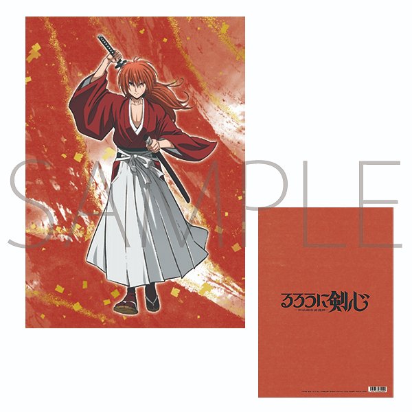 TVアニメ「るろうに剣心 －明治剣客浪漫譚－」 » るろうに剣心 -明治