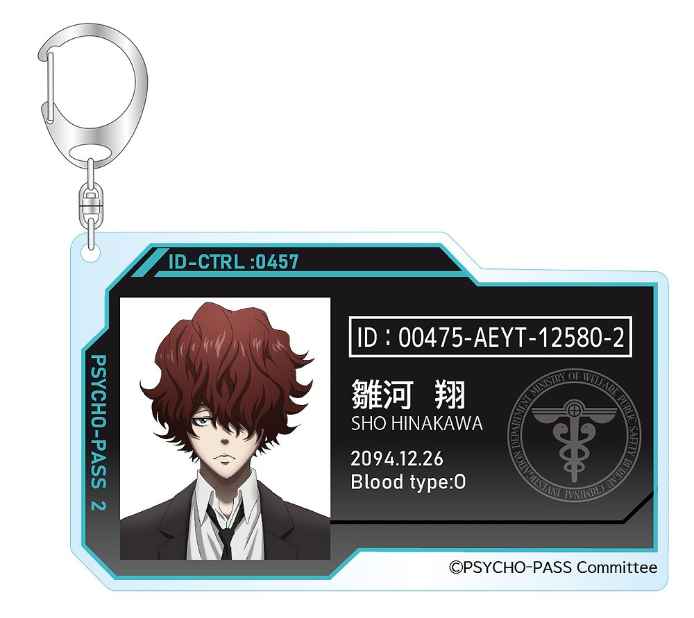 PSYCHO-PASS サイコパス » 【WEB取扱】PSYCHO-PASS サイコパス 10th