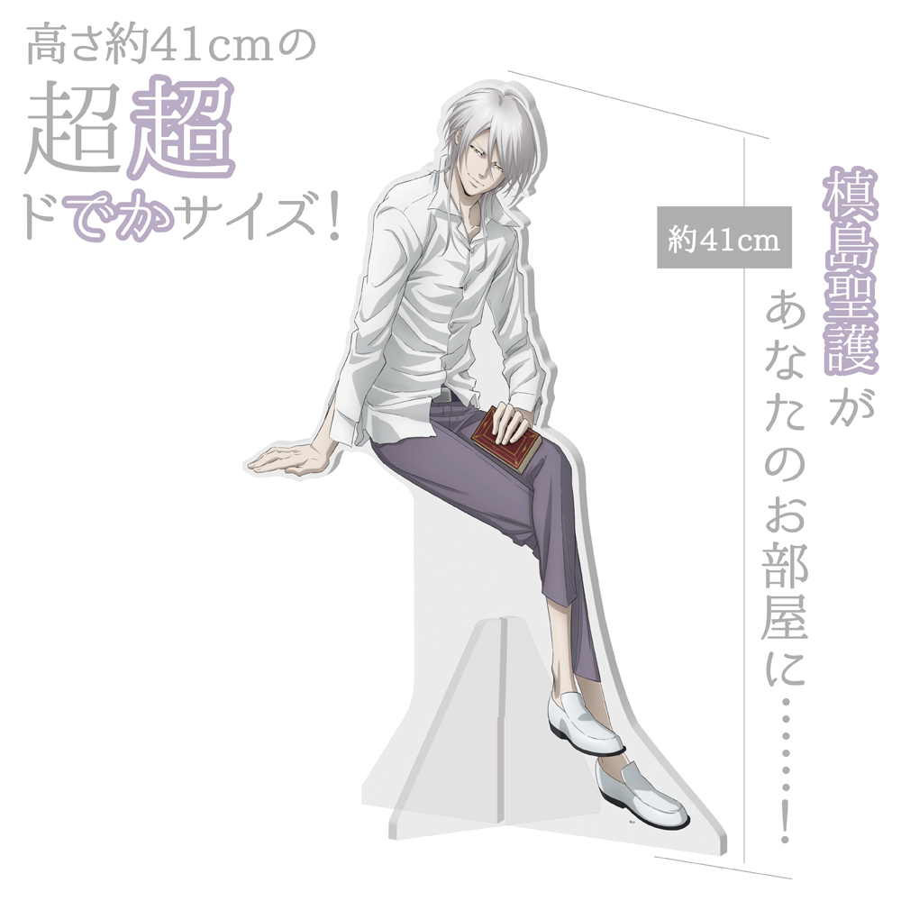 PSYCHO-PASS サイコパス » ☆限定☆描き下ろし 槙島聖護ドデカアクリル