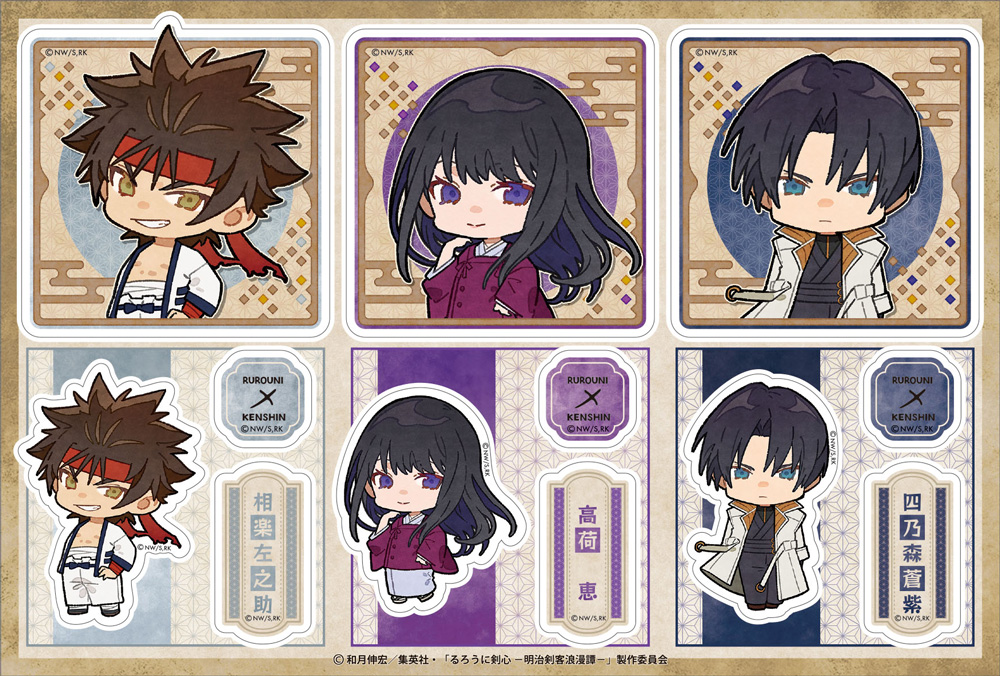 TVアニメ「るろうに剣心 －明治剣客浪漫譚－」 » るろうに剣心 -明治