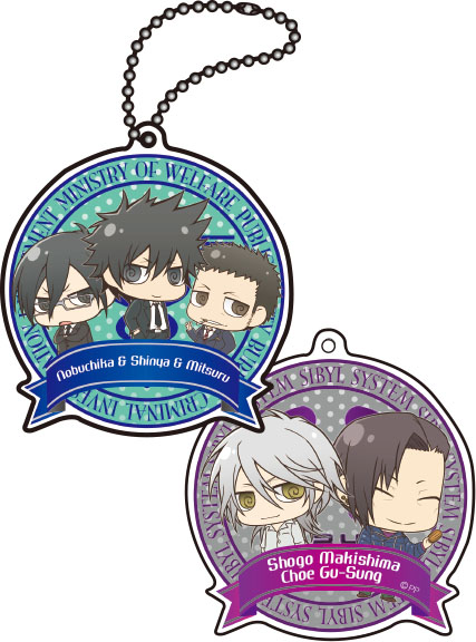 PSYCHO-PASS サイコパス » ☆限定☆サイコパス ちみキャラグッズセット
