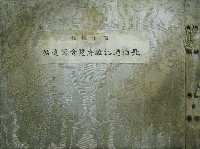 博覧会資料COLLECTION | 株式会社乃村工藝社 / NOMURA Co.,Ltd.