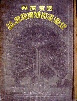博覧会資料COLLECTION | 株式会社乃村工藝社 / NOMURA Co.,Ltd.