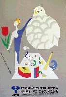 博覧会資料COLLECTION | 株式会社乃村工藝社 / NOMURA Co.,Ltd.