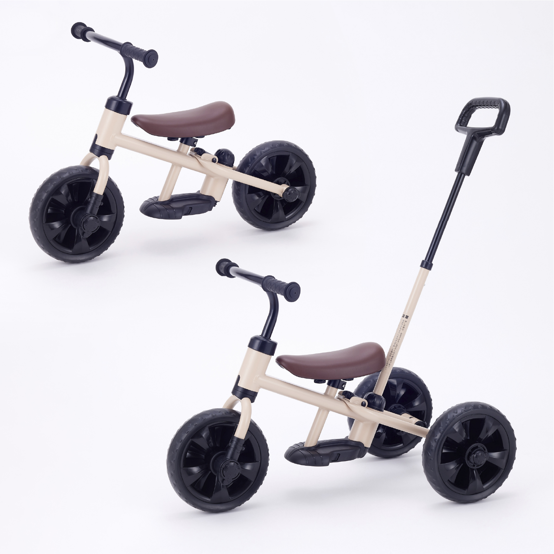 折りたためるようになった「おりたたみ へんしん！サンライダーEF