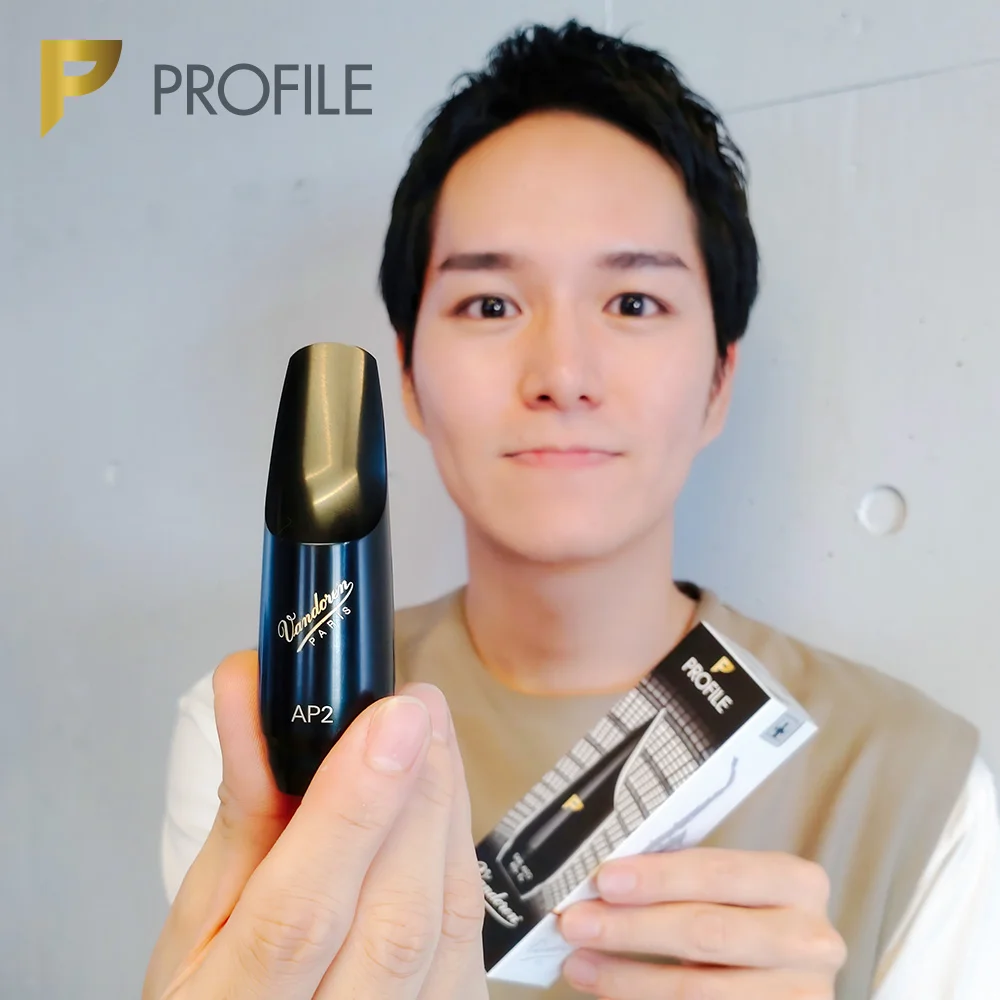 Profile サクソフォン用マウスピース 試奏レポート｜Vandoren