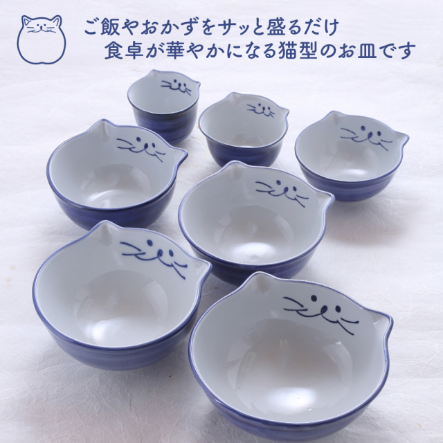 のらや 猫食器【小さいお皿 ギフトセット 6枚入】猫 ねこ ギフト 小皿