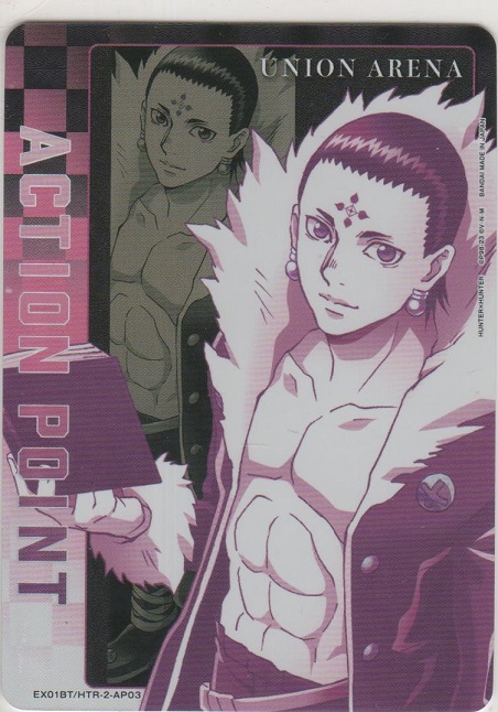 アクションポイント（HUNTER×HUNTER Vol.2）≪クロロ≫［EX01BT/HTR-2