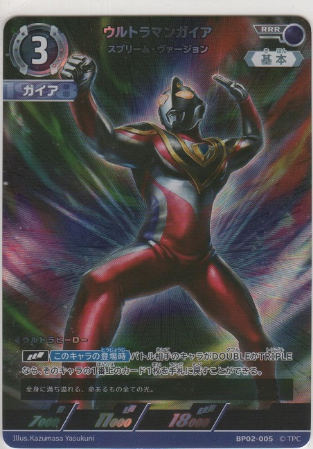 り*ー様 【☆GW期間値下☆】ウルトラマンカードゲーム ウルトラマン