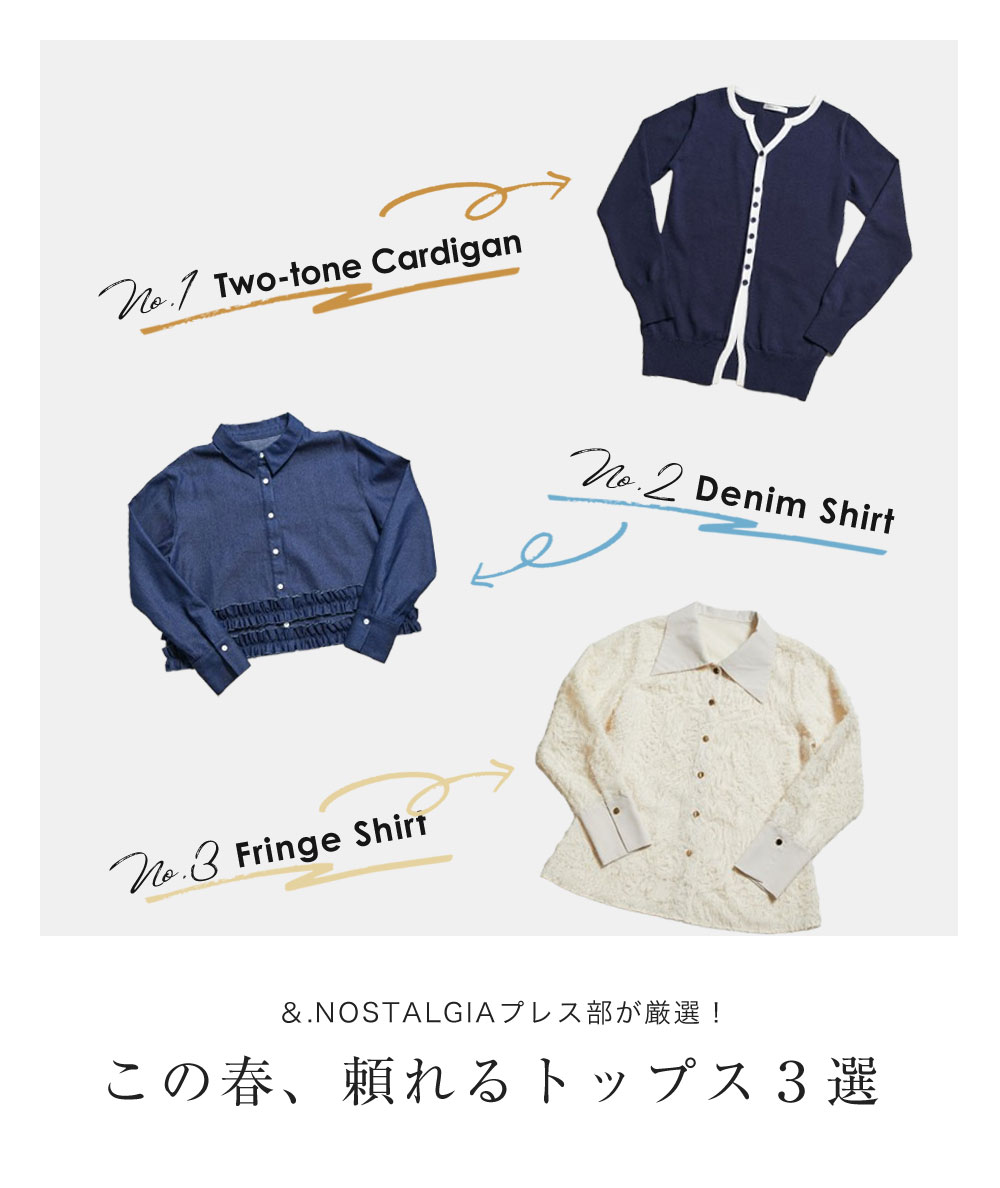 &.nostalgia オフィシャルサイト