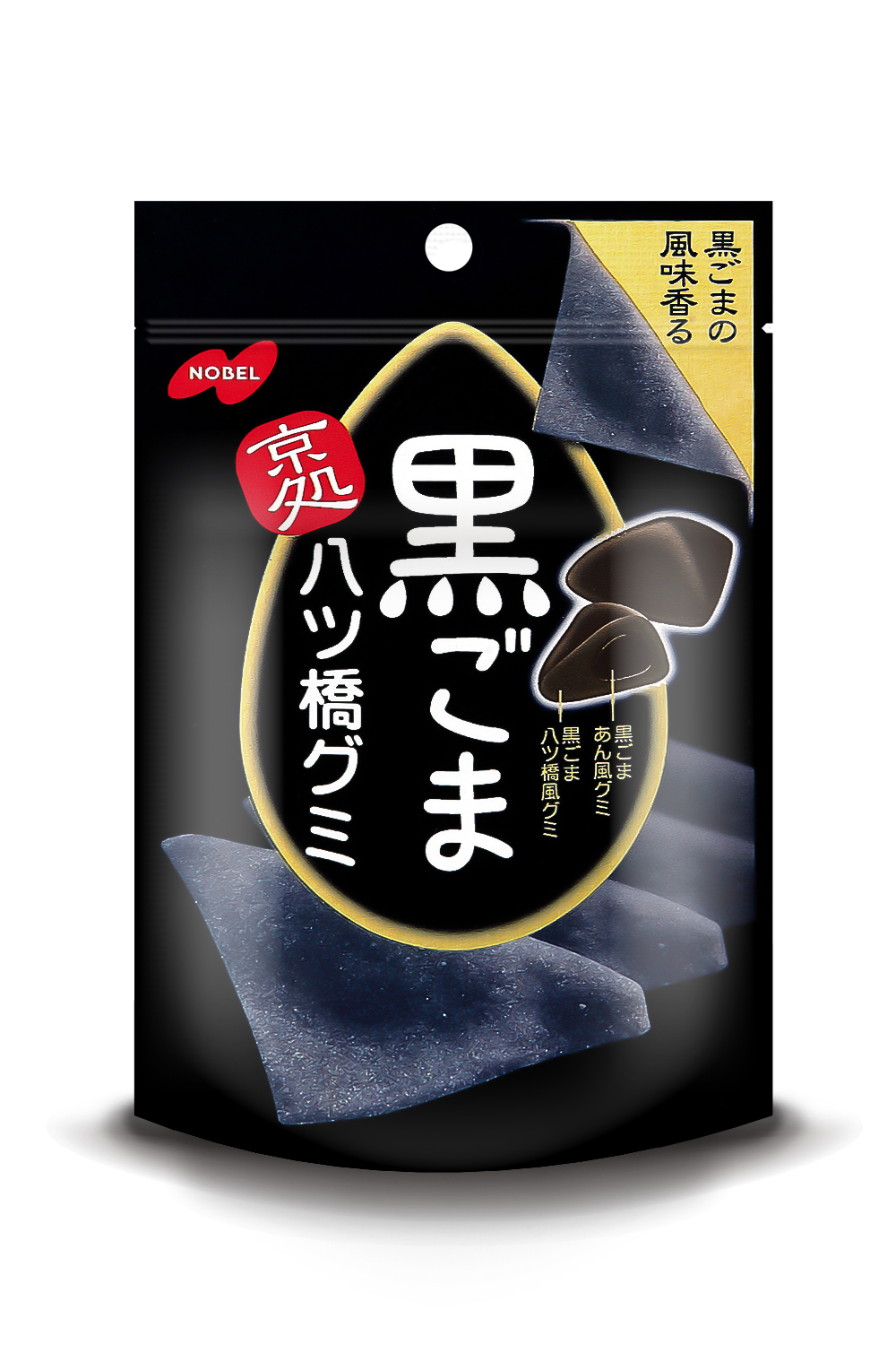 黒ごま八ツ橋グミ | ノーベル製菓株式会社