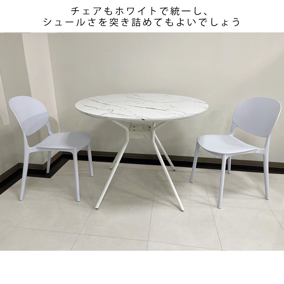 ダイニングテーブルSDT-2711【送料無料】ホワイト | NOCEノーチェ 家具