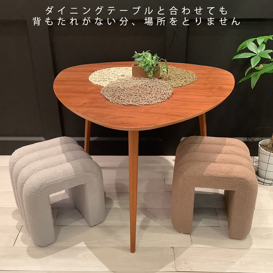 スツールHS-NP18【送料無料】ブラウン | NOCEノーチェ 家具