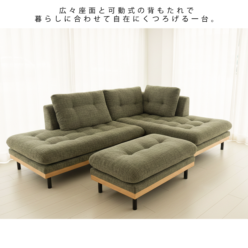 ソファNOOKO【送料無料・開梱設置無料】グリーン | NOCEノーチェ 家具