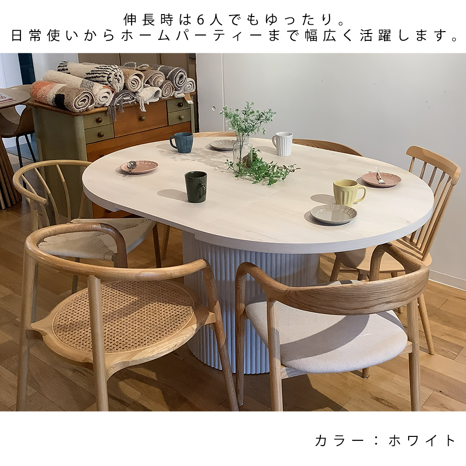 エクステンションテーブルDT9309-1【送料無料】ブラック | NOCE