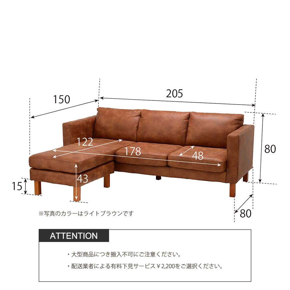 ソファNEW ANGLE【送料・開梱設置無料】 ライトブラウン 通販