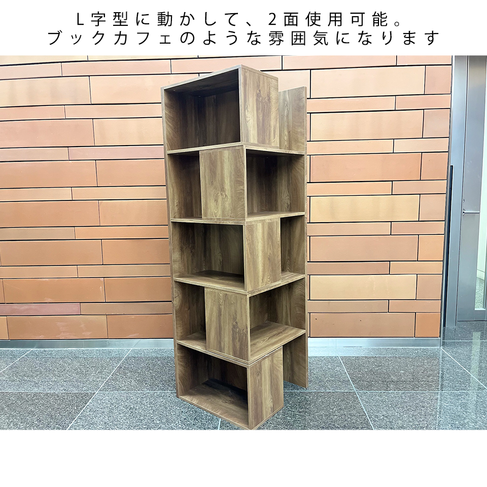 フリーラックBF6428【送料無料】 2ウォールナット | NOCEノーチェ 家具