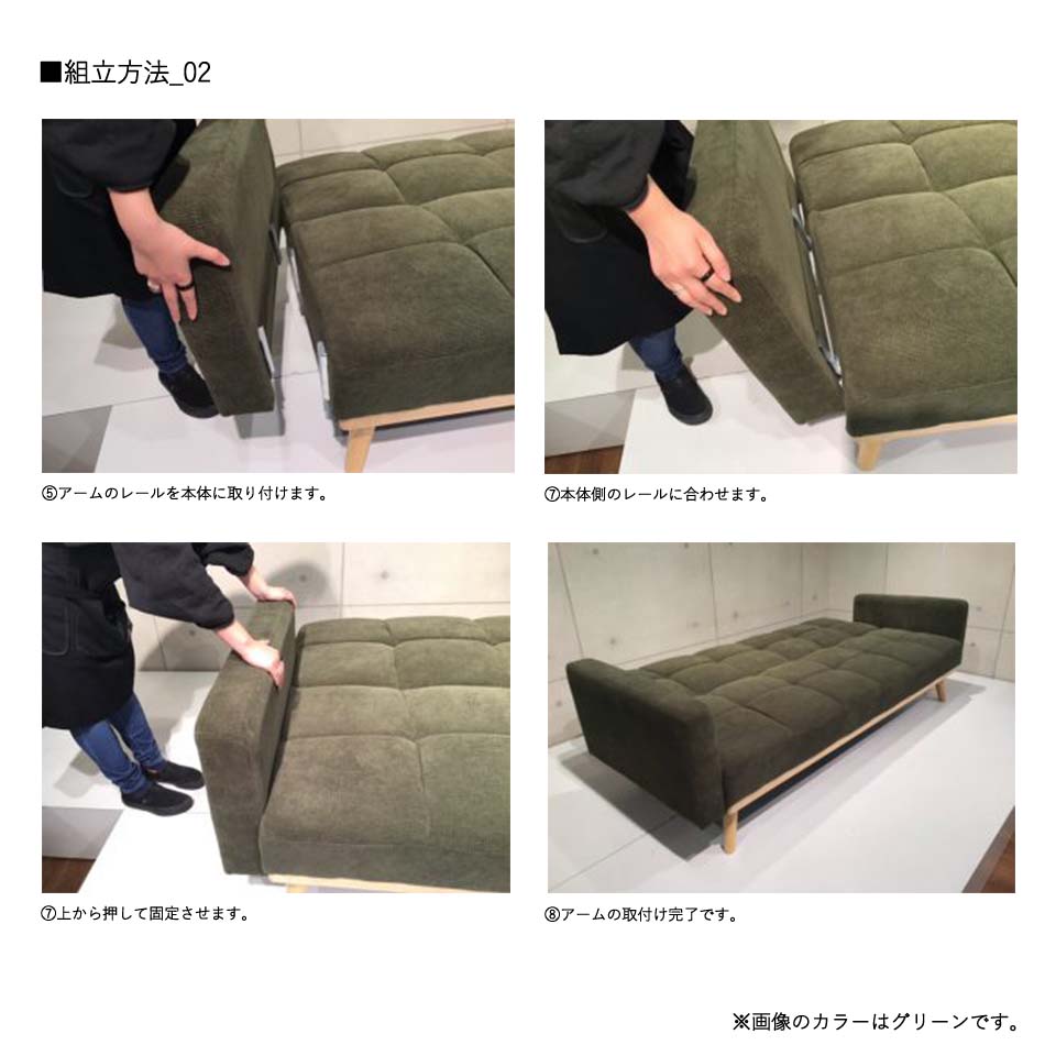 ソファーベッドTM-190616【送料・開梱設置無料】ベージュ | NOCE