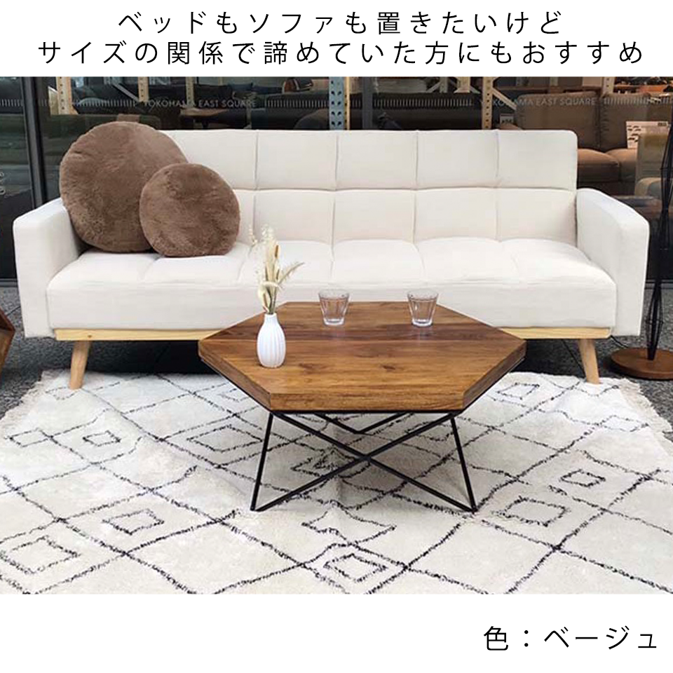 ソファーベッドTM-190616【送料・開梱設置無料】ライトブラウン | NOCE