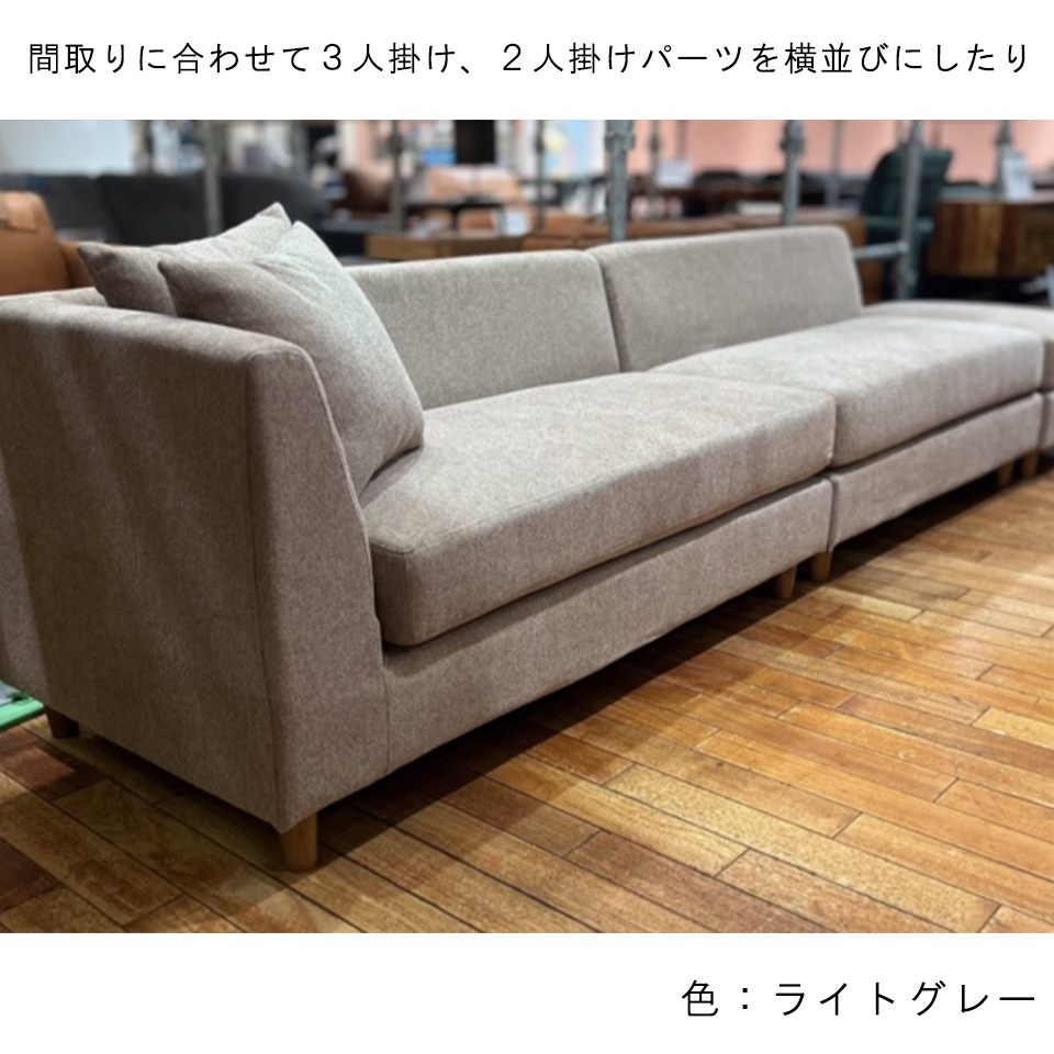 ソファ8041【送料・開梱設置無料】 ライトグリーン 通販|インテリア