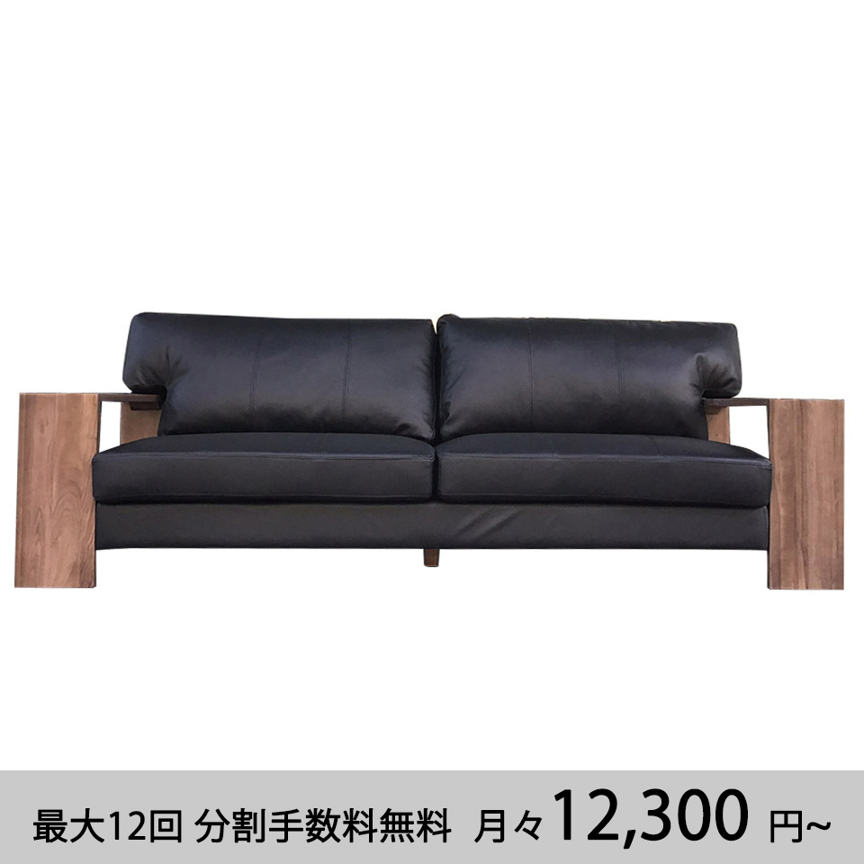 ソファ【本革】NC415 3人掛け【送料・開梱設置無料】 ブラックレザー