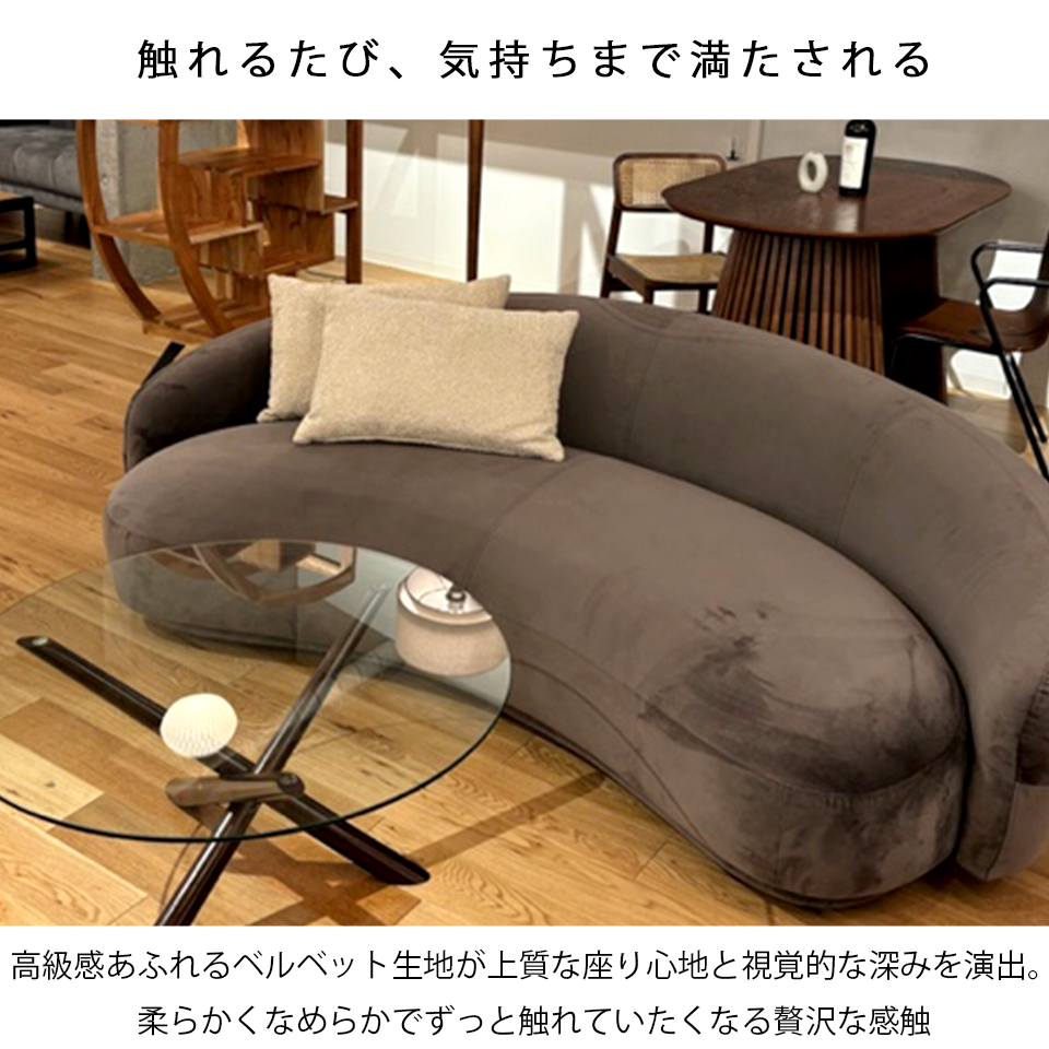 ソファBEANS 3人掛け【送料・開梱設置無料】グレー | NOCEノーチェ