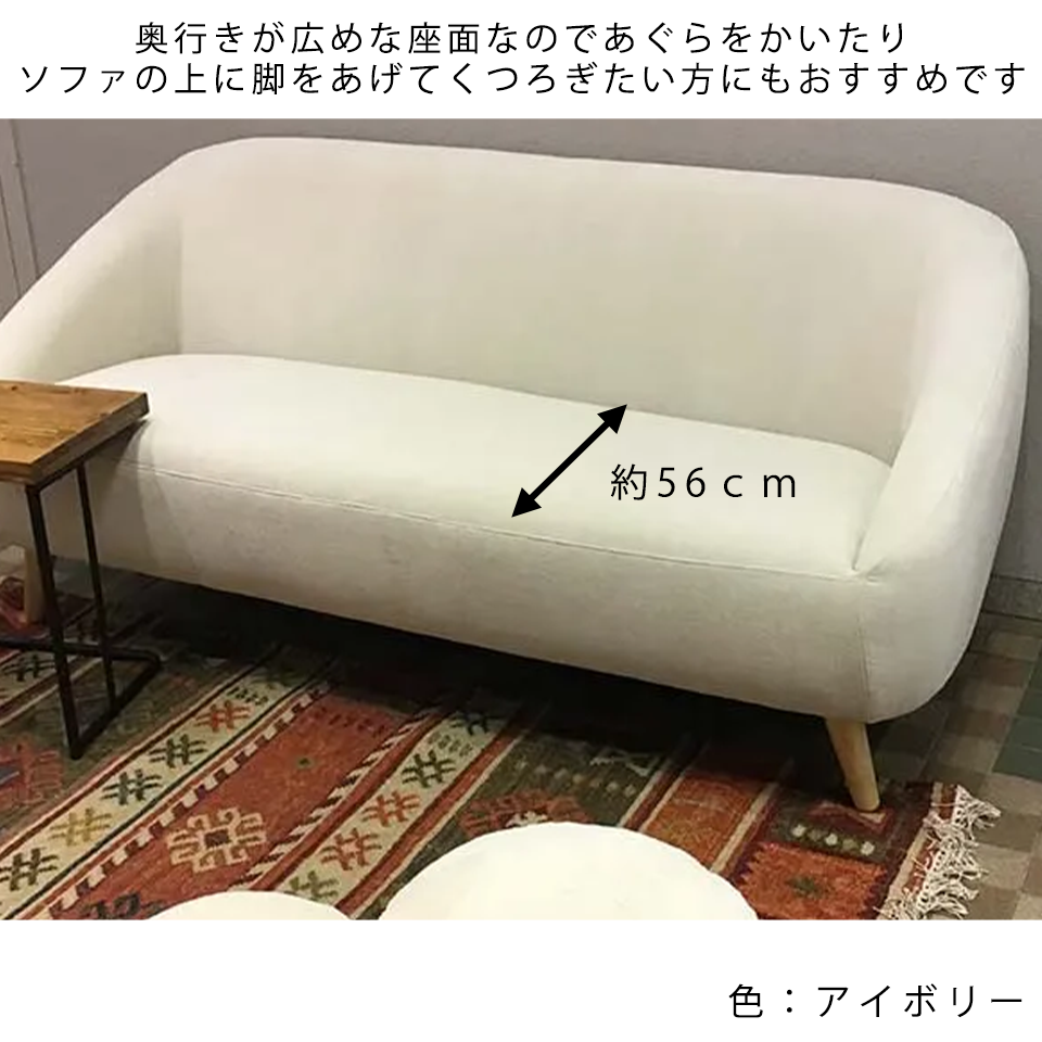 ソファALEXIA 3人掛け ピーコックグリーン【送料・開梱設置無料