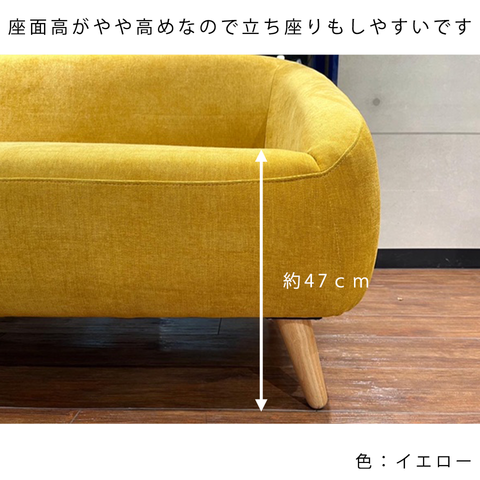 ソファALEXIA 3人掛け【送料・開梱設置無料】アイボリー | NOCE