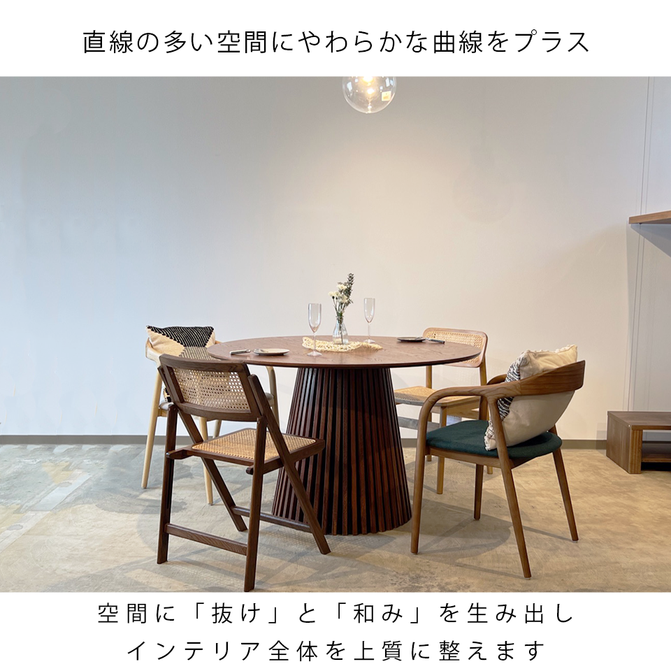 ダイニングテーブルGDR001【送料無料】ウォールナット【セール価格