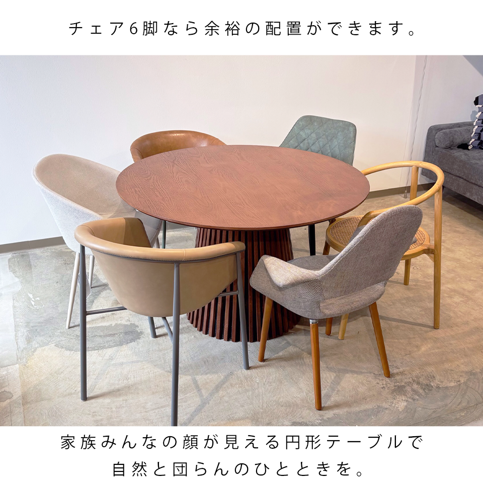 ダイニングテーブルGDR001【送料無料】ウォールナット【セール価格