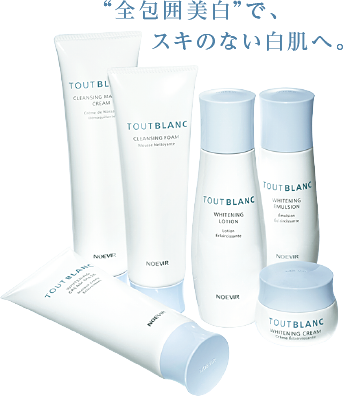 トゥブラン｜株式会社ノエビア