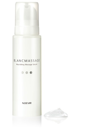 ノエビア ブランマッサージュ | 透明な美肌へ