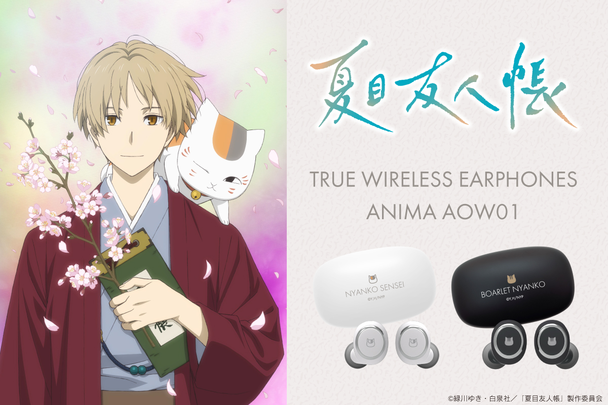 オンキヨー より、明日4/2 15:00～ 「新規録り下ろしボイス搭載