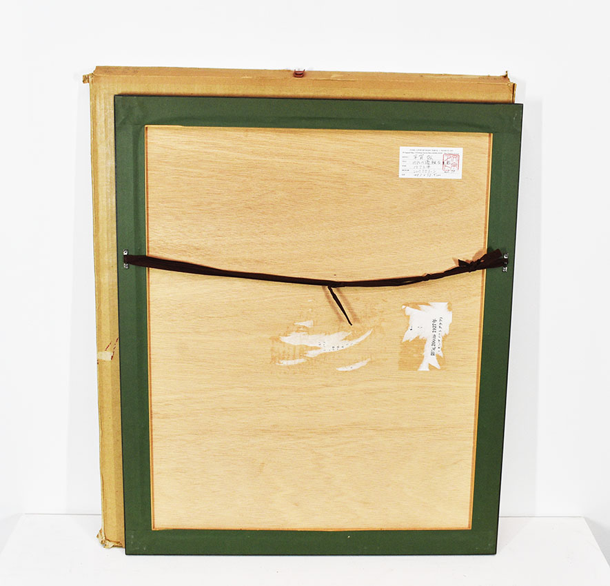 平賀敬版画額「H氏の優雅な生活」 | Natsume Books