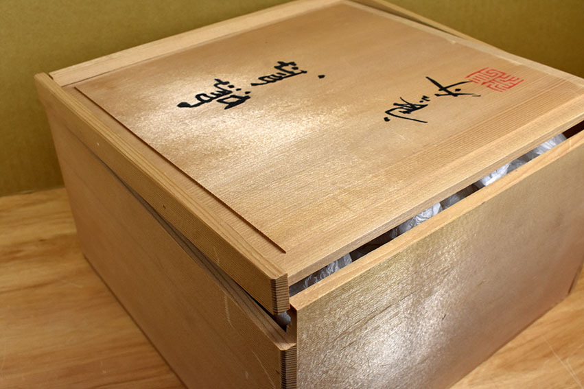 下村良之介陶器「鳴鳥」 | Natsume Books