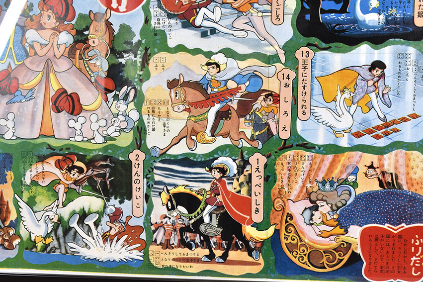 手塚治虫原作ポスター額「リボンの騎士」 | Natsume Books