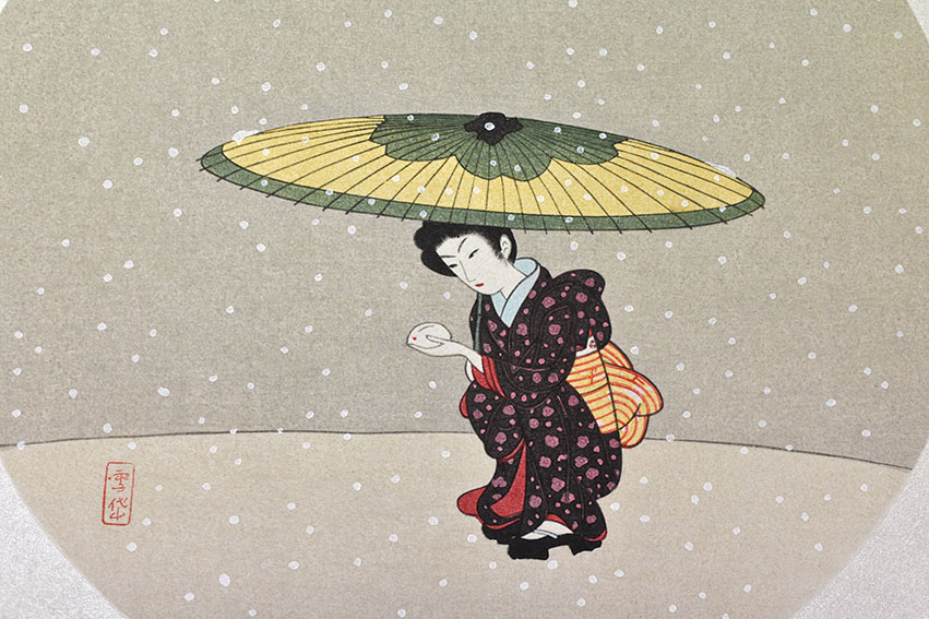 小村雪岱版画「うちわ絵八佳 雪兎」 | Natsume Books