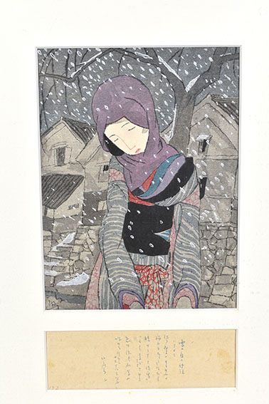 竹久夢二版画額「雪の夜の伝説」 | Natsume Books