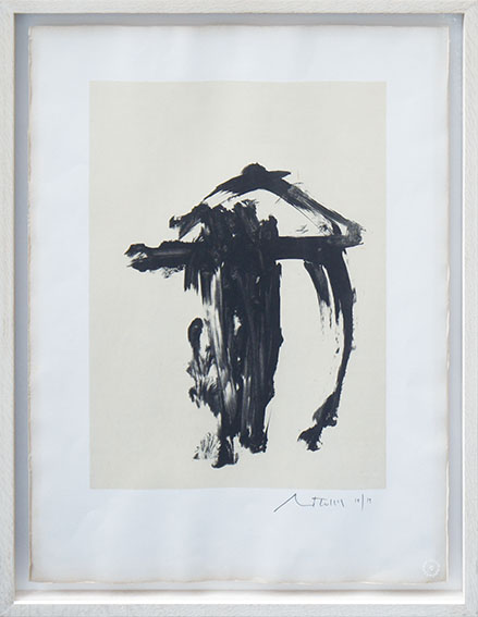 Robert Motherwell / ロバート・マザウェル版画額「Untitled