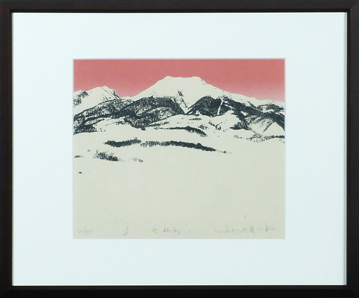 Soichiro Tomioka / 富岡惣一郎版画額「冬妙高 C」 | Natsume Books