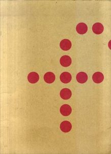 会田誠作品集 Monument For Nothing / 会田誠 | Natsume Books