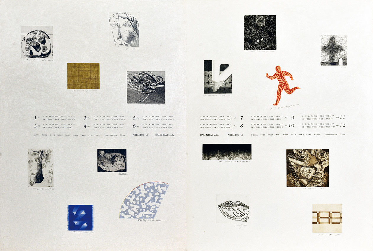 芸大カレンダー 1984 atelier C-126 / 多作家 | Natsume Books