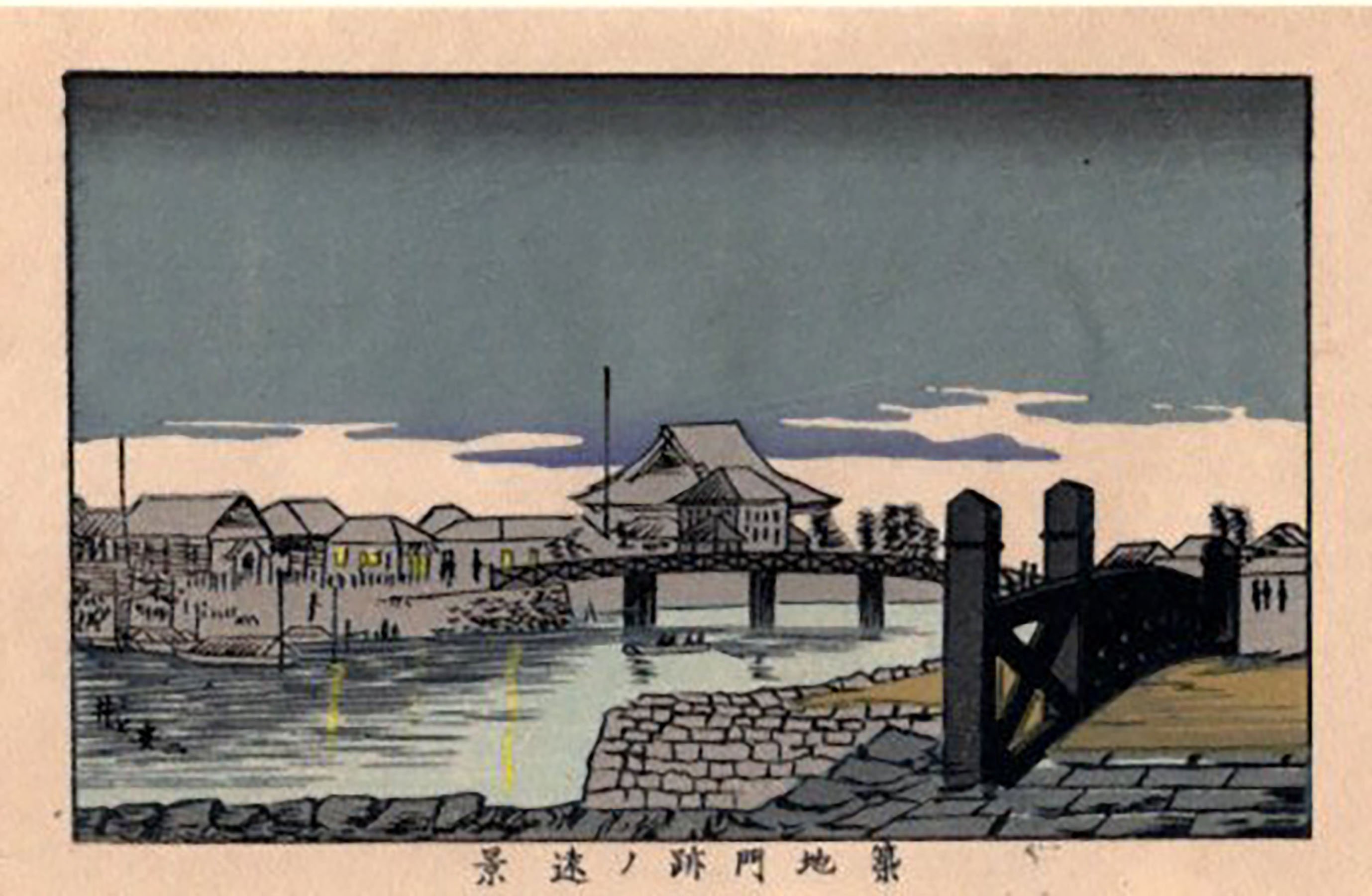 築地門跡ノ景 東京真画名所図解26 限定復刻版 木版画 / 井上安治