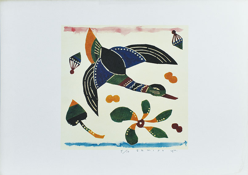 多賀新 [Shin Taga] | Natsume-Books