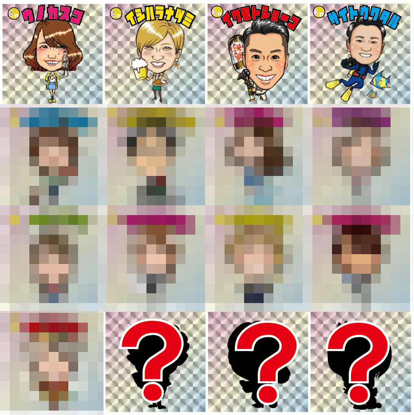 ビックリマン風似顔絵シール！次のキャラクターは誰だ | 手描き似顔絵