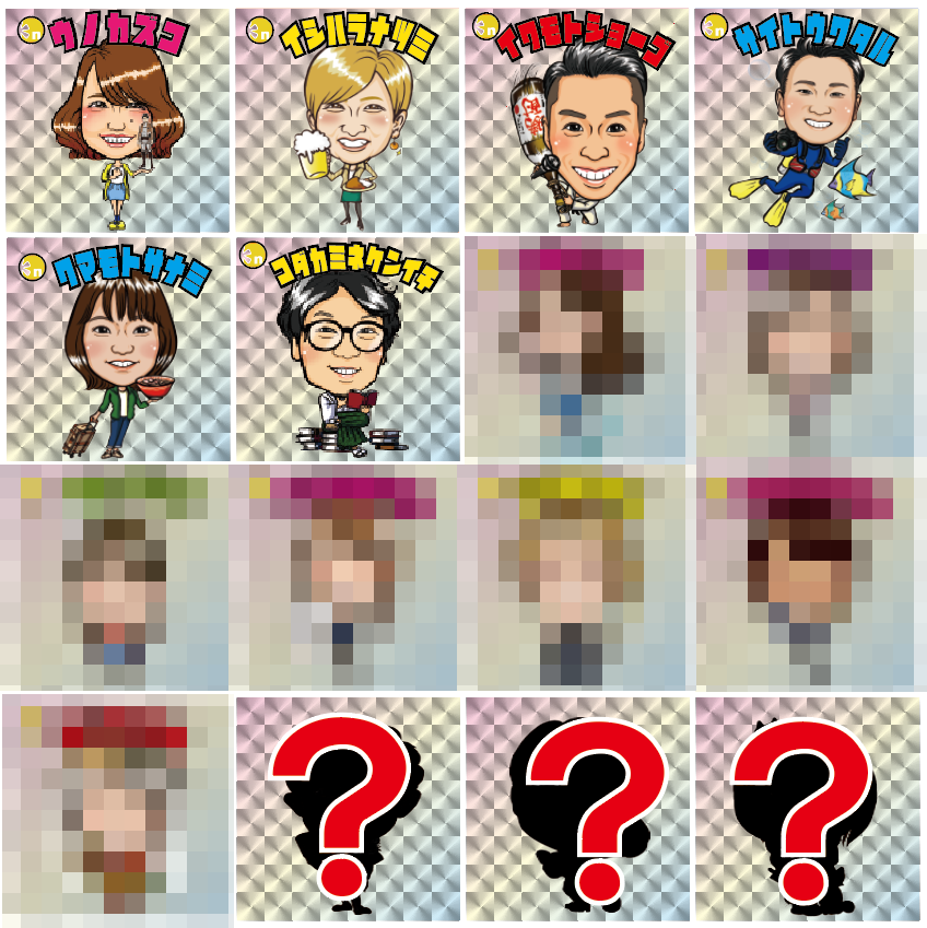 ビックリマン風似顔絵シール！次のキャラクターは誰だその2